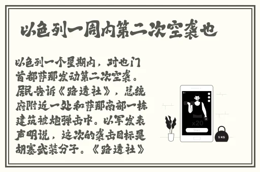 兔子先生爸气十足撒钱