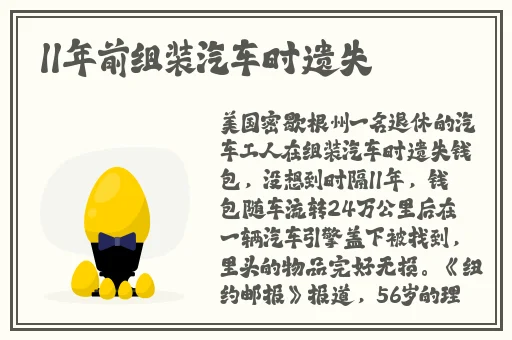 意大利ведо