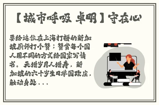 高考前附近的宾馆生气了呢
